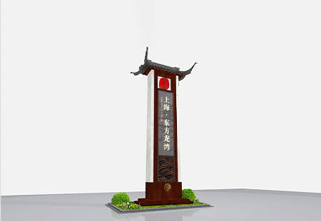 樓盤(pán)導(dǎo)視宣傳精神堡壘