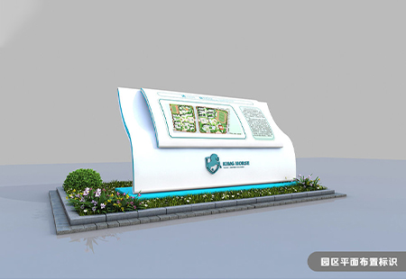 人民醫(yī)院導(dǎo)視