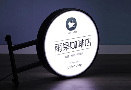 亞克力燈箱定制