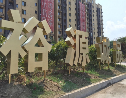 廣告燈箱制作安裝完成后 燈箱內(nèi)海報要常更新