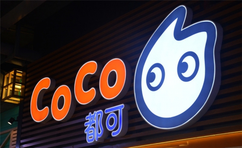 LED發(fā)光字燈箱的燈體材質選擇