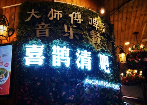 超薄燈箱價格及定義