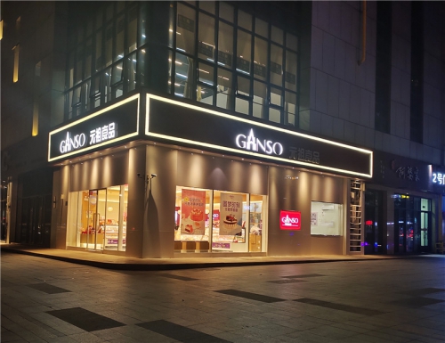 酒店門頭設計制作要求