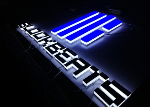 亞克力發(fā)光字制作