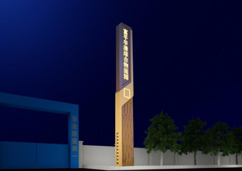 精神堡壘制作安裝步驟