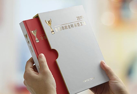 畫冊設(shè)計字體大小怎么規(guī)范？