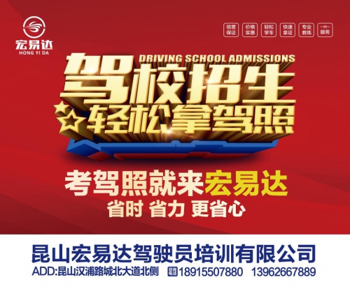 廣告牌的制作方法有那些？