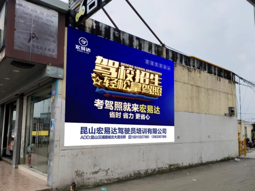 廣告牌制作的材料主要有哪些？