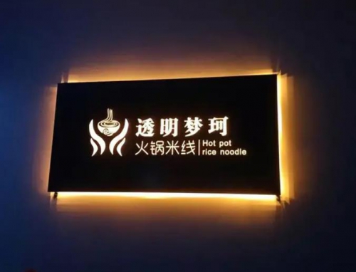 亞克力燈箱的制作要點(diǎn)