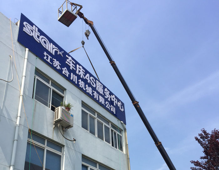 1650890671115088.jpg 戶外廣告牌.jpg